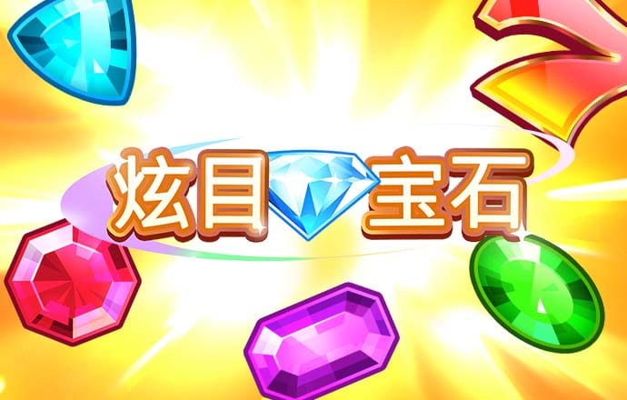 江南娱乐登录平台下载